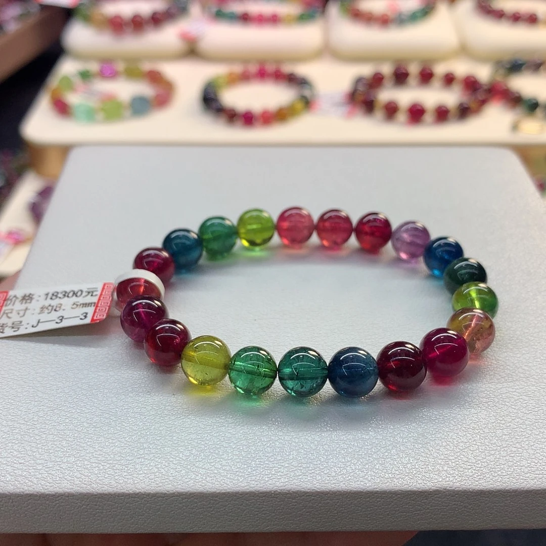 手链未镶嵌碧玺帝王色8.5mm