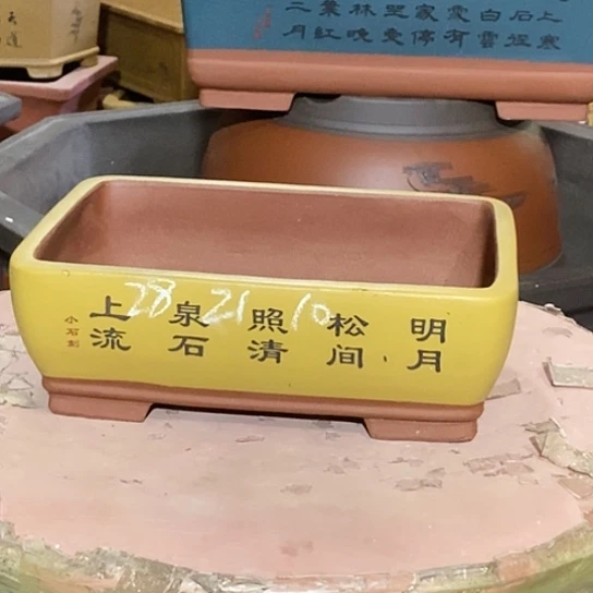 【闪购商品】紫砂花盆