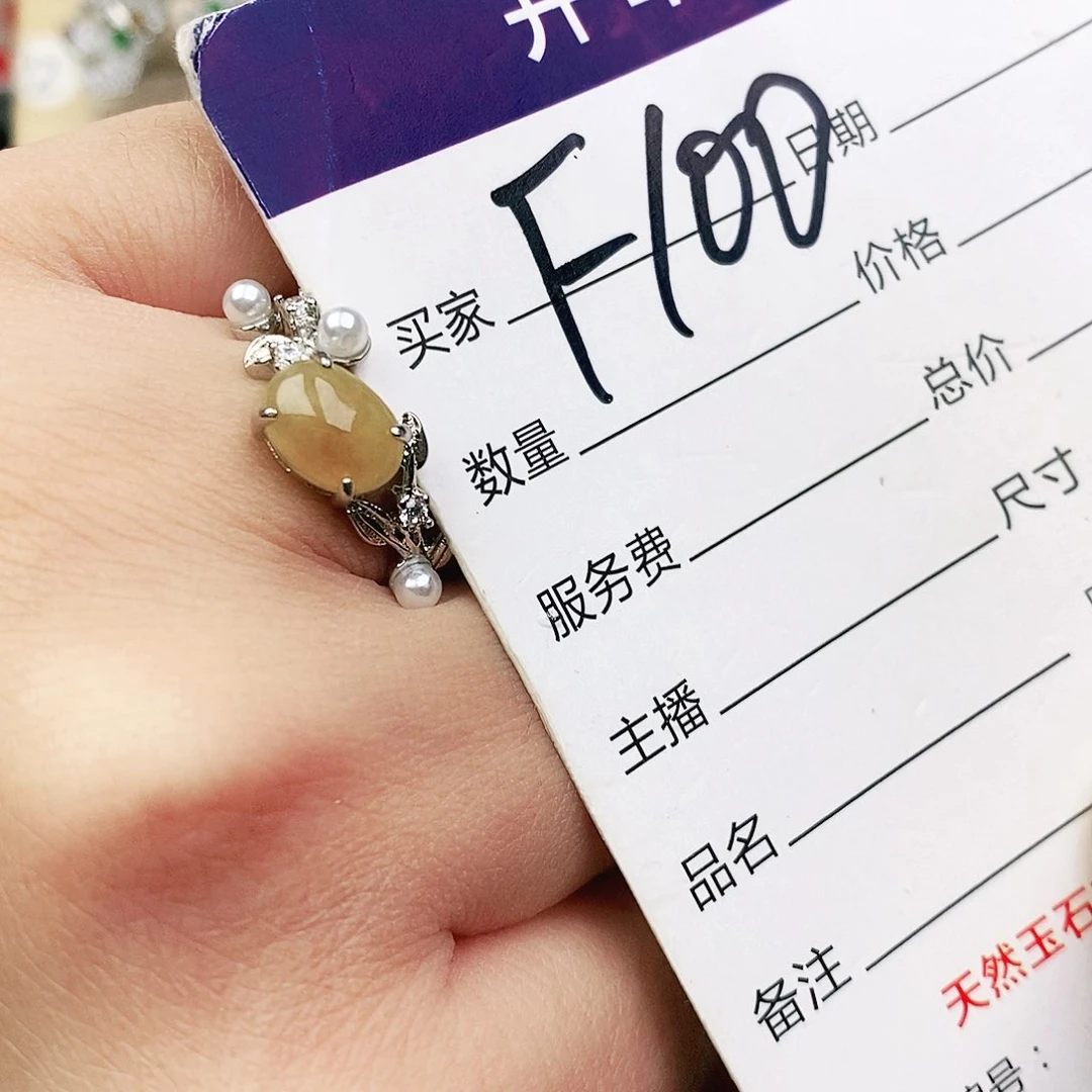 未镶嵌戒指翡翠11111111111