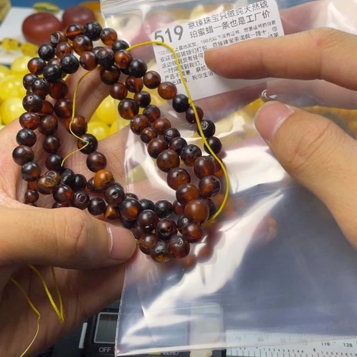 琥珀珠宝奇石未镶嵌