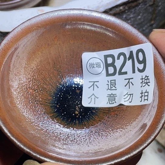 茶盏茶具及各种用品为219件