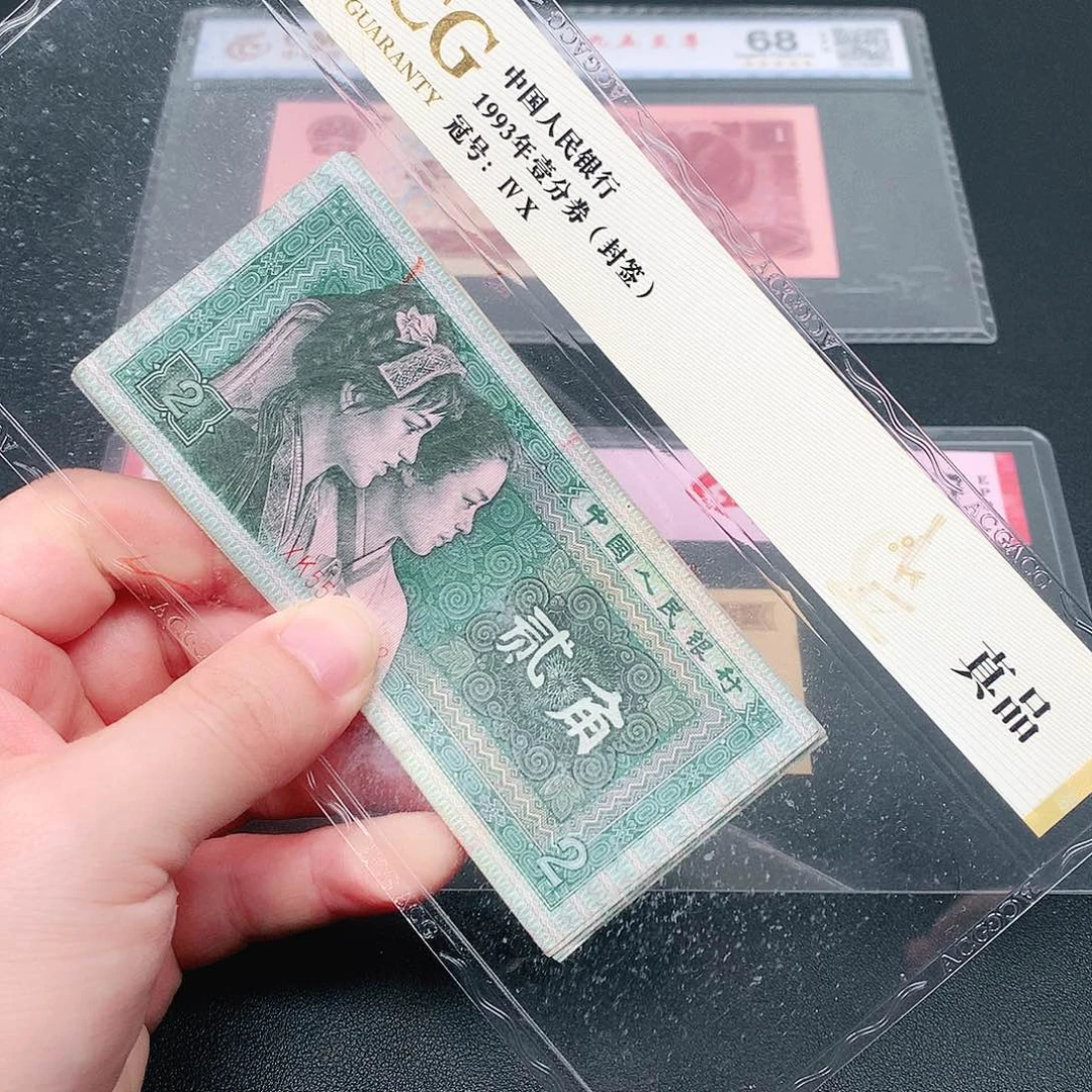 荀臻直播间旧票8002元10张