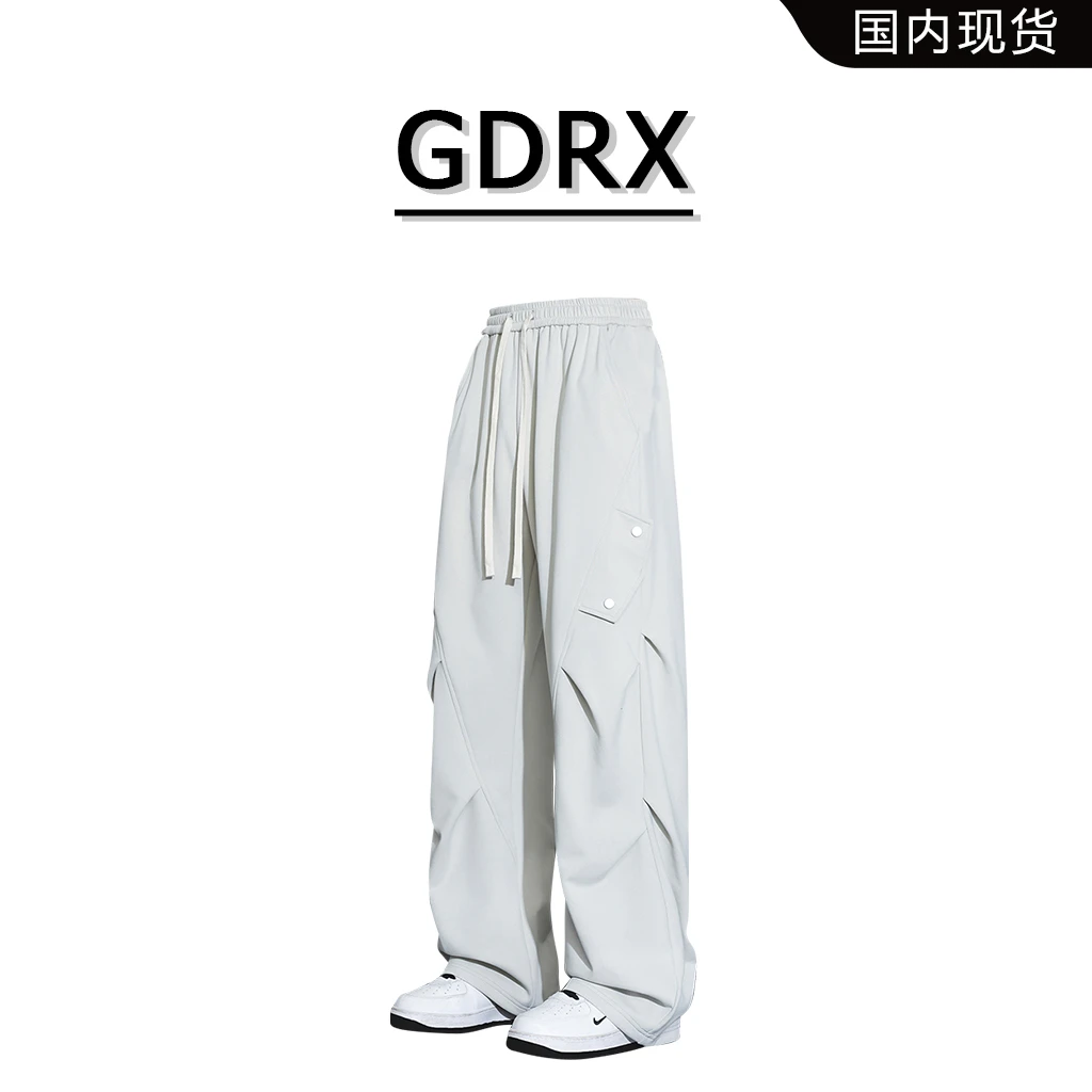 GDRX美式褶皱男士休闲裤2025夏季新款高街垂感显瘦简约百搭阔腿裤