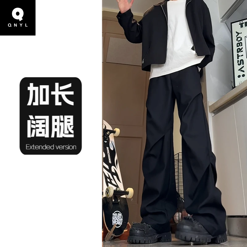 QNYL美式高街褶皱拖地黑色西裤男款伞兵裤高级感cleanfit男生穿搭