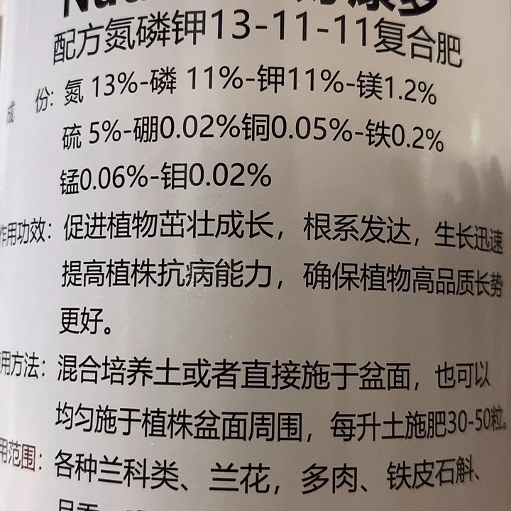 阳***5好康多500克13-11-11