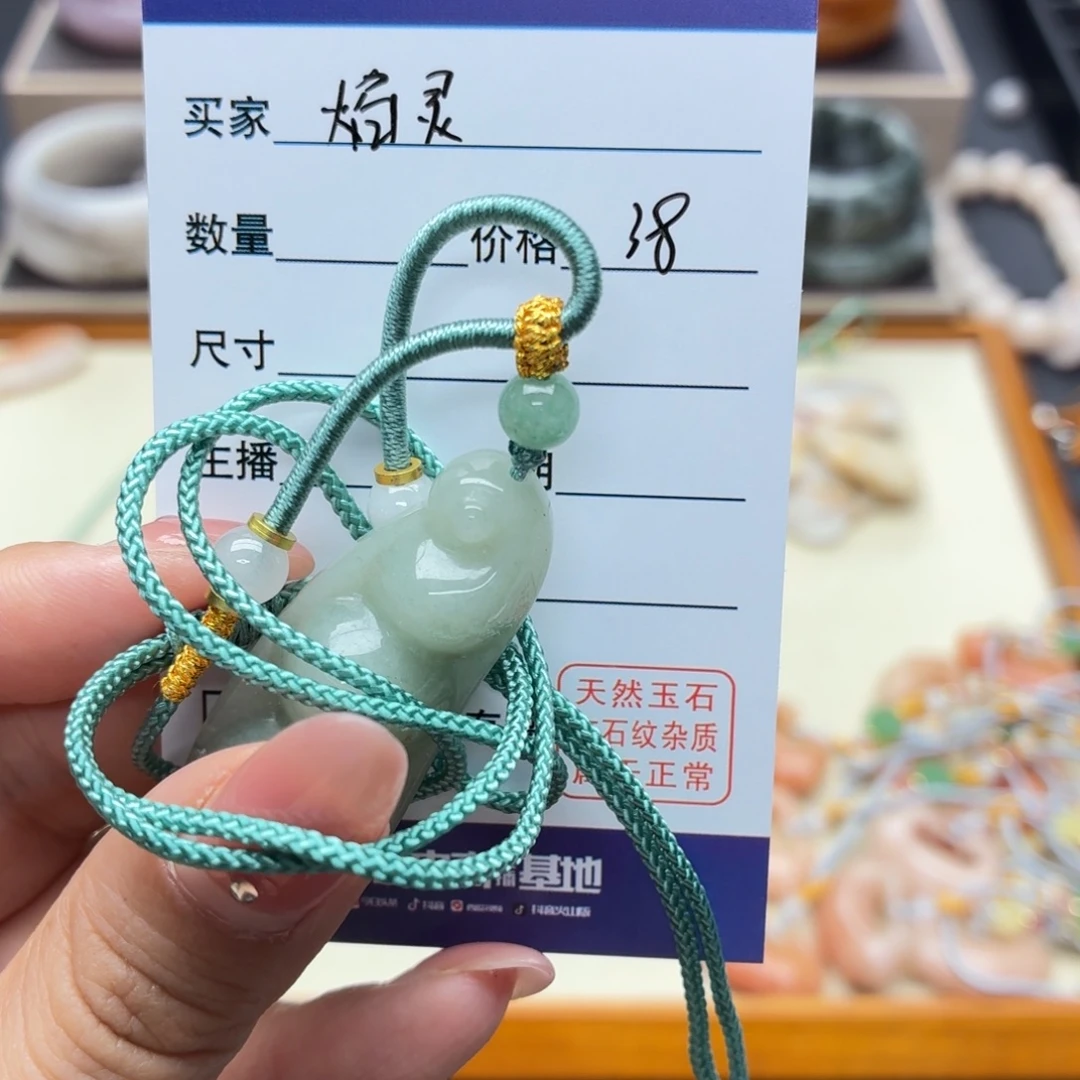 焰***姬石英岩玉未镶嵌手镯