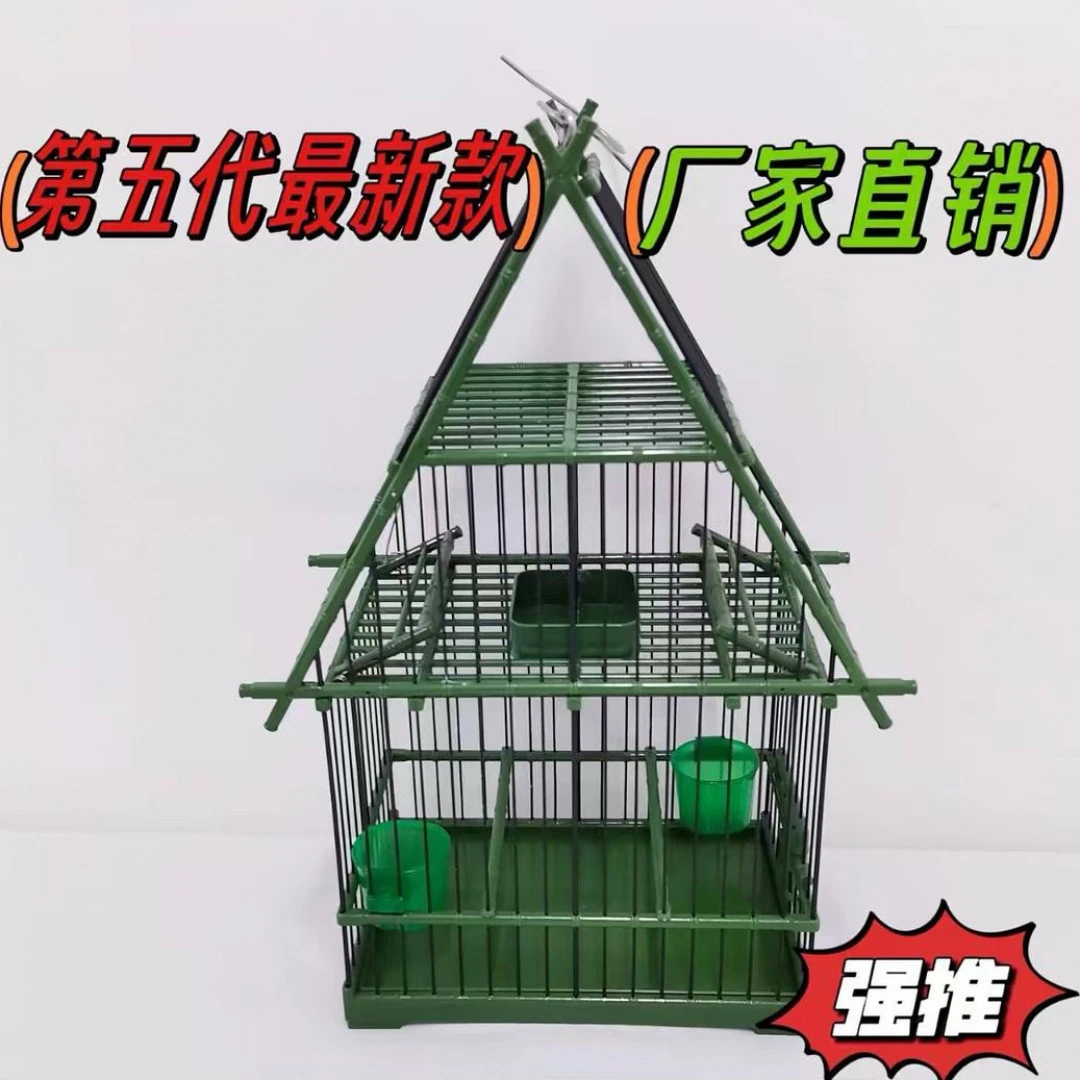 新款鸟用塑料塑钢机关笼踏笼打笼翻滚笼带自锁抽屉式特价鸟笼