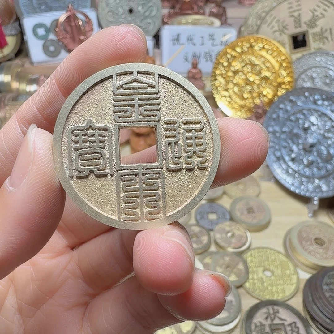 工***山铜皇宋888888888888