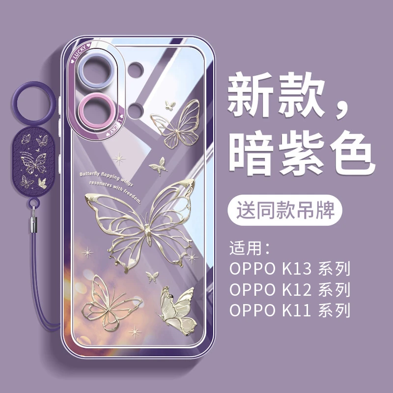 适用oppok13turbo手机壳全包防摔oppo软硅胶k13turbopro小众蝴蝶
