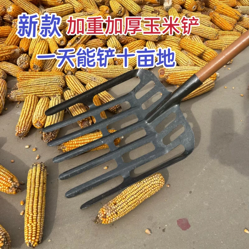 锰钢镂空玉米专用铁锹漏眼晾晒平头圆头铲农用家用筛土加厚粮食叉