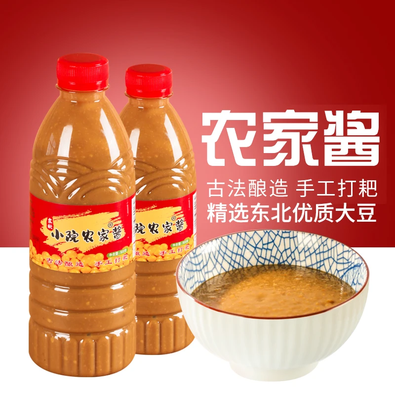 正宗东北农家酱2斤5斤可选 黑土地黄豆酱蘸酱东北小院农家酱