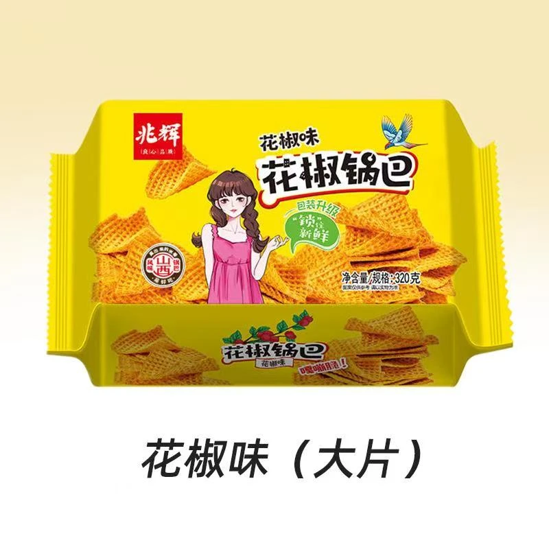 【临期】兆辉花椒味花椒锅巴