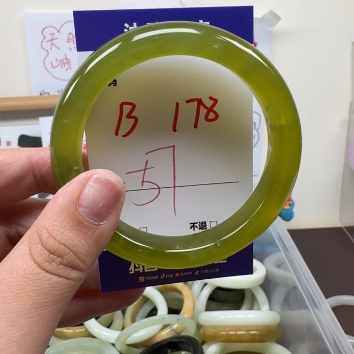 蛇纹石玉未镶嵌手镯178