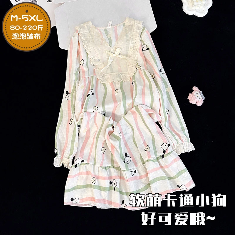 睡裙女秋冬季梭织棉条纹小帕2025新款大码胖MM公主风春天家居服