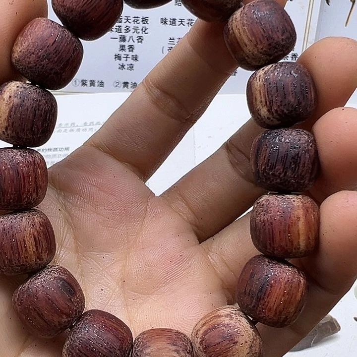 降真香1314老型降真香血棋