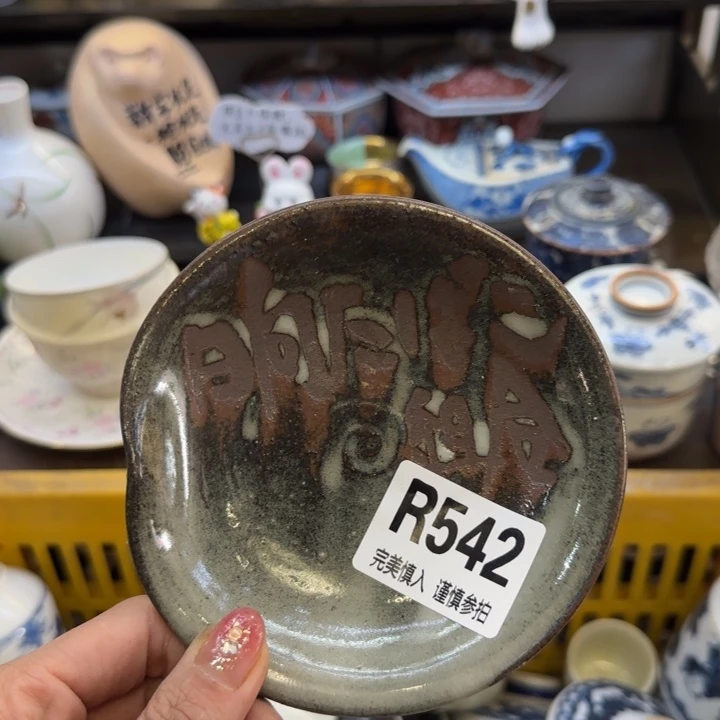 瓷片宁****）哈哈哈哈哈哈哈