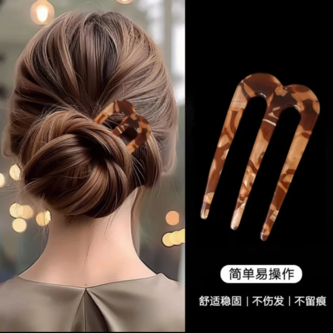 三齿发梳醋酸U型发簪新中式2025新款高级感插梳低丸子头盘发神器