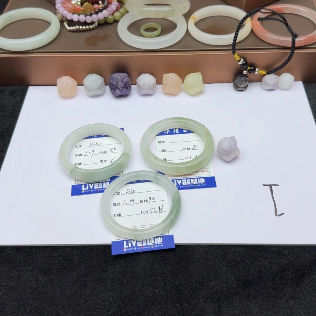 石英质玉手镯未镶嵌?****?