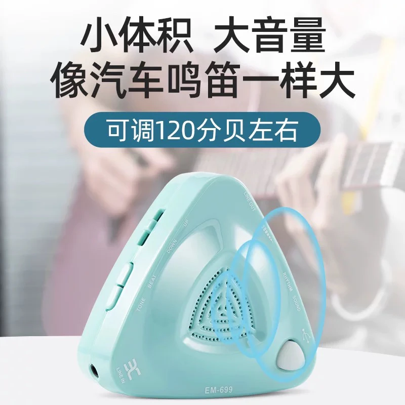 正品ENO节拍器 音量大 所有乐器通用