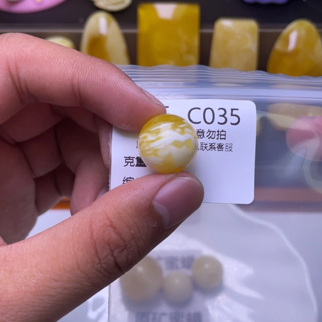 琥珀未镶嵌珠宝奇石