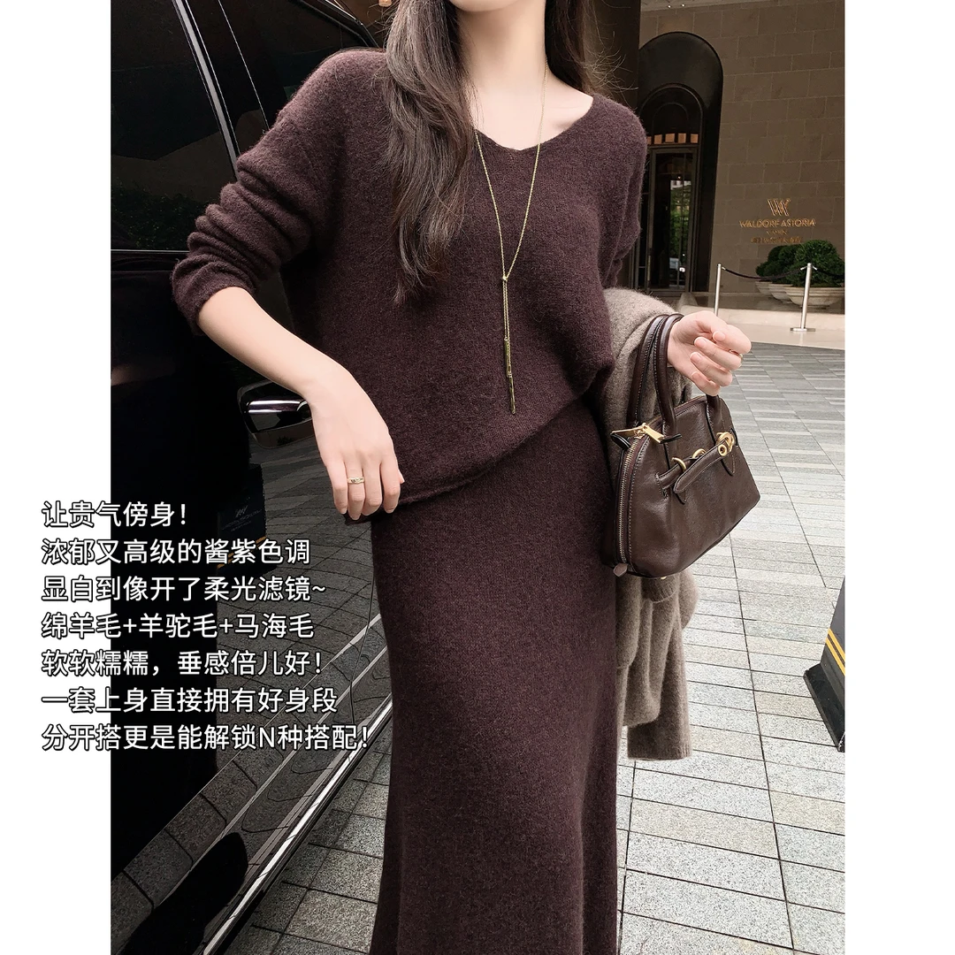 美洋MEIYANG 红酒针织套装【商场同款】羊驼毛V领针织衫半裙