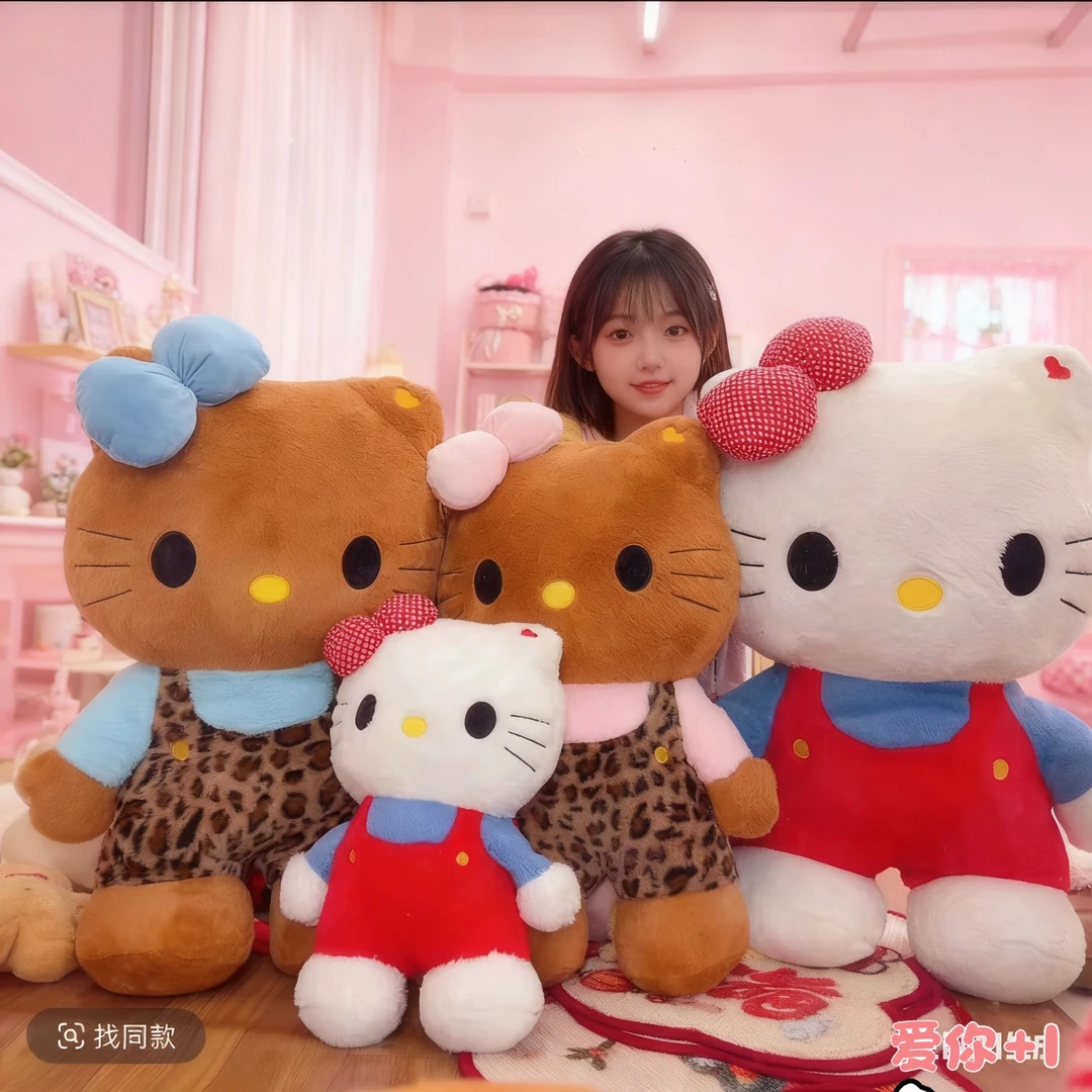 网红超大豹纹KT猫毛绒玩具可爱公仔玩偶适合送女友