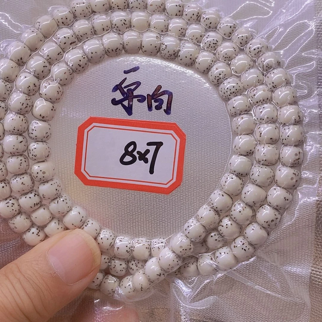 唯***尊手串星月菩提99999999