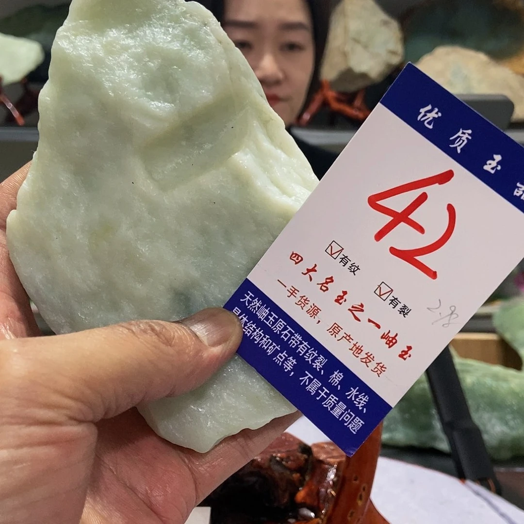 蛇纹石玉原石未镶嵌