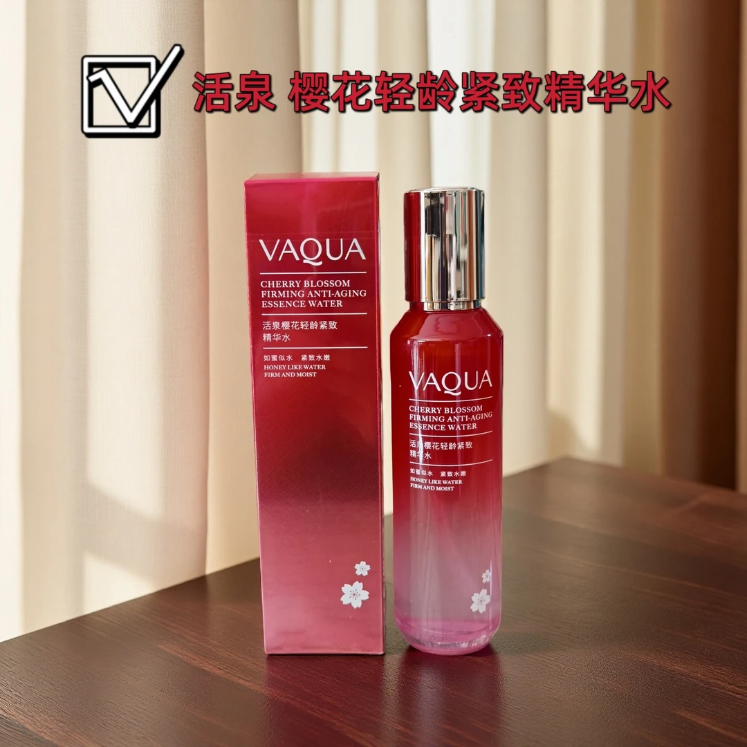 活泉樱花轻龄紧致精华水补水保湿逆龄柔肤水清透美肤焕活嫩肤护肤
