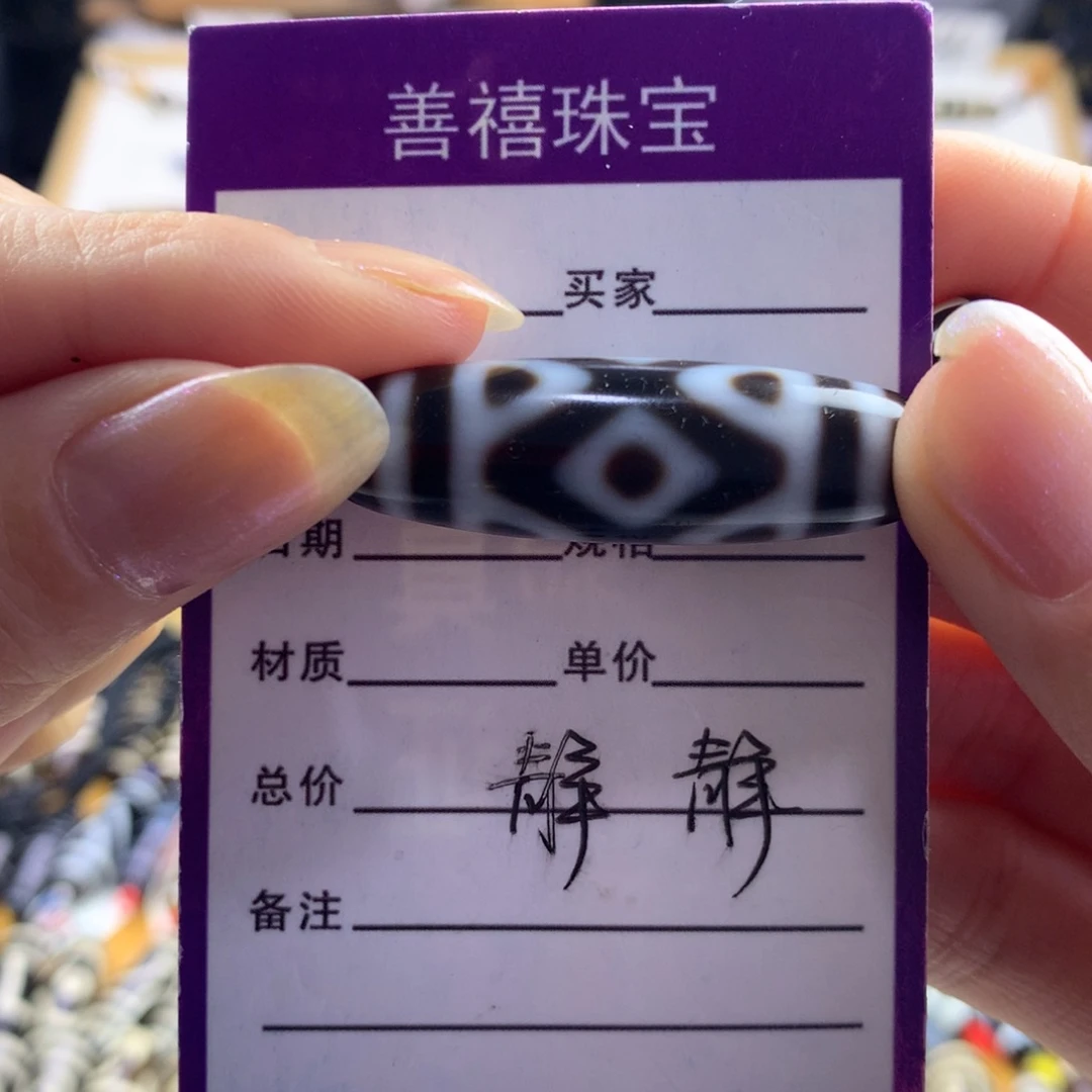 爱***誰玛瑙/玉髓未镶嵌颈饰