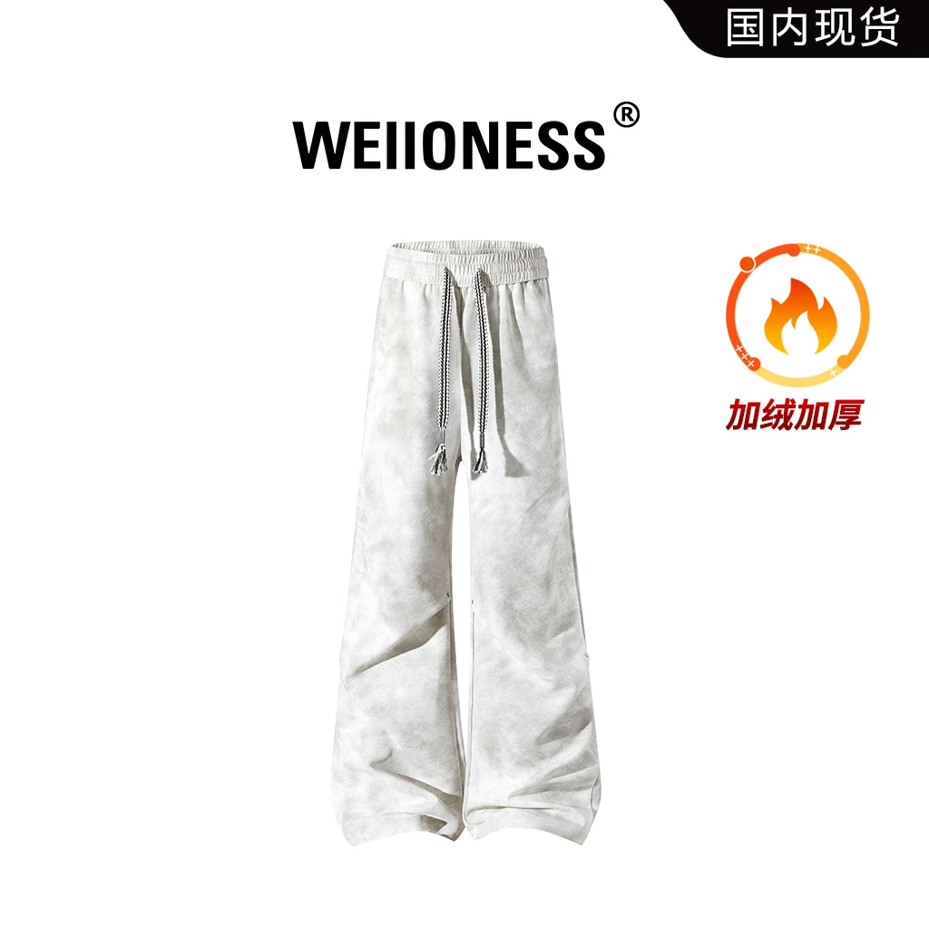 WEIIONESS美式街头扎染脏脏裤男秋冬宽松直筒加绒加厚宽松休闲裤