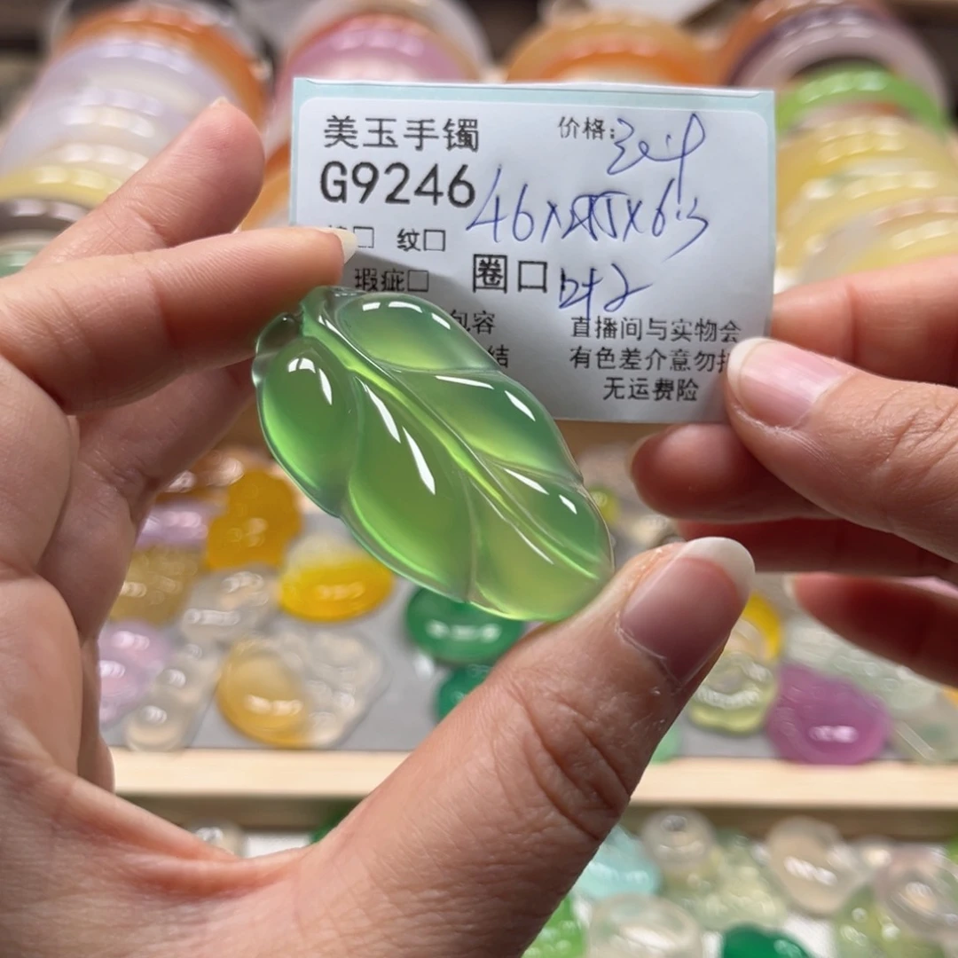 玛瑙/玉髓手镯未镶嵌咪*熊9246