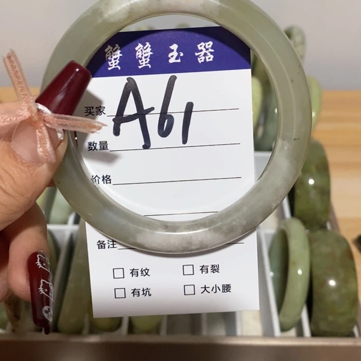 蛇纹石玉手镯未镶嵌小*婷