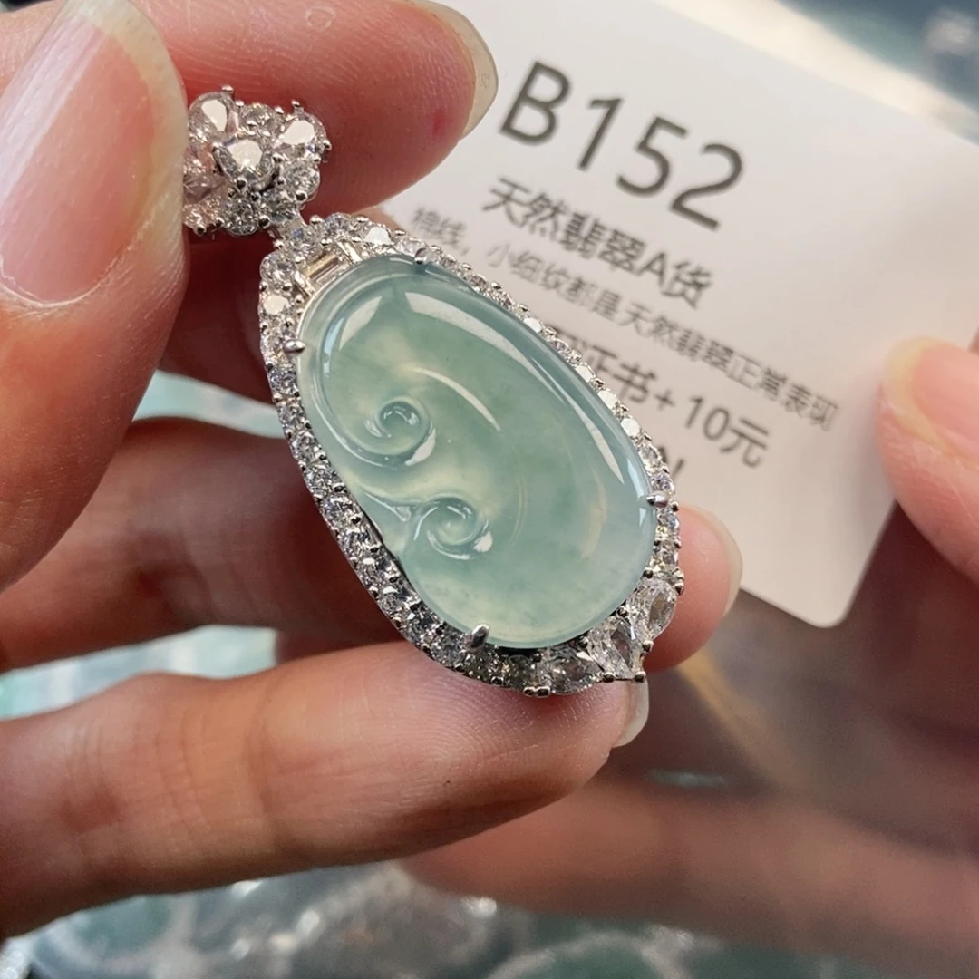 【闪购商品】翡翠吊坠(不含链)未镶嵌