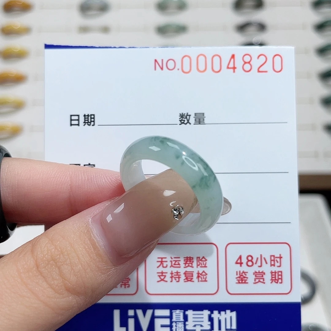 翡翠戒指未镶嵌喜*翡翠戒指