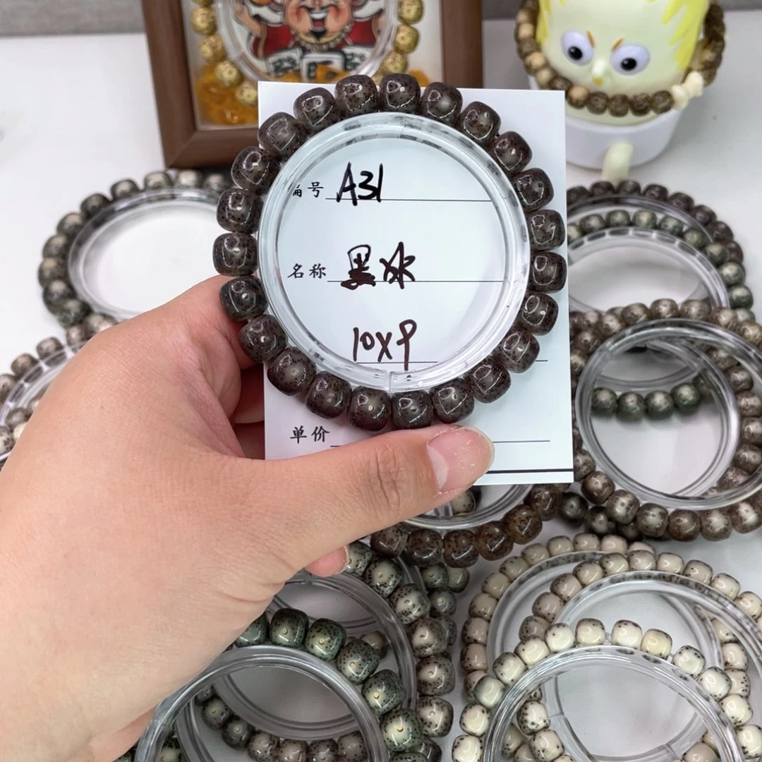 快***片星月菩提手串31黑冰