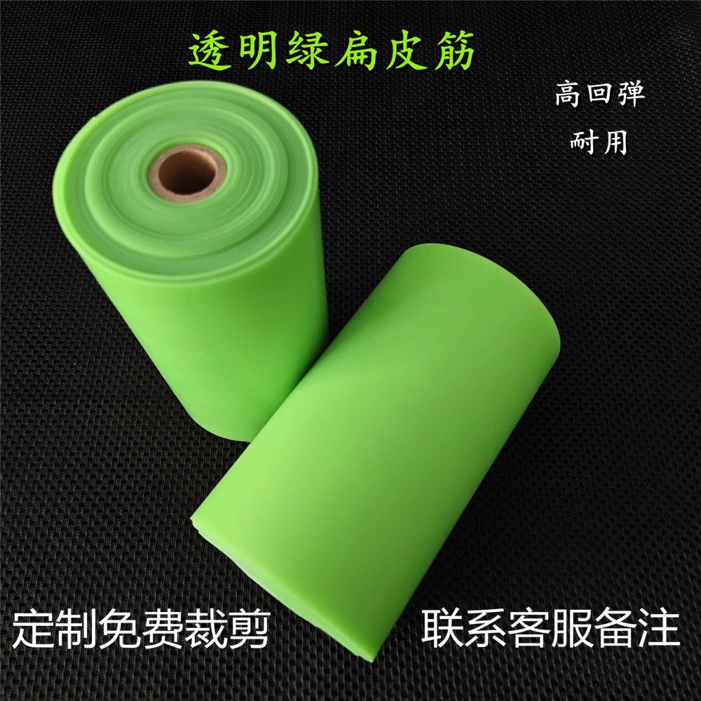 透明绿弹力耐用弹弓皮筋整卷可定制暴力耐打户外实战小绿皮一米