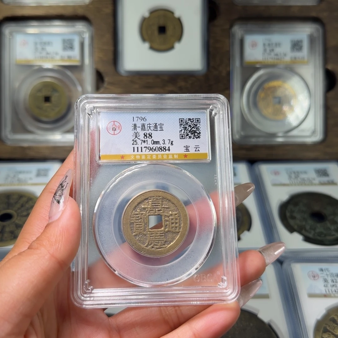 铜FY清代嘉庆宝云88分0884