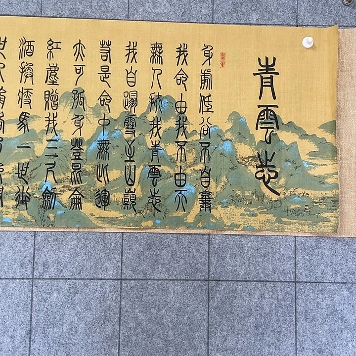 书法：：：：：：：：：：：：：：：：：：：