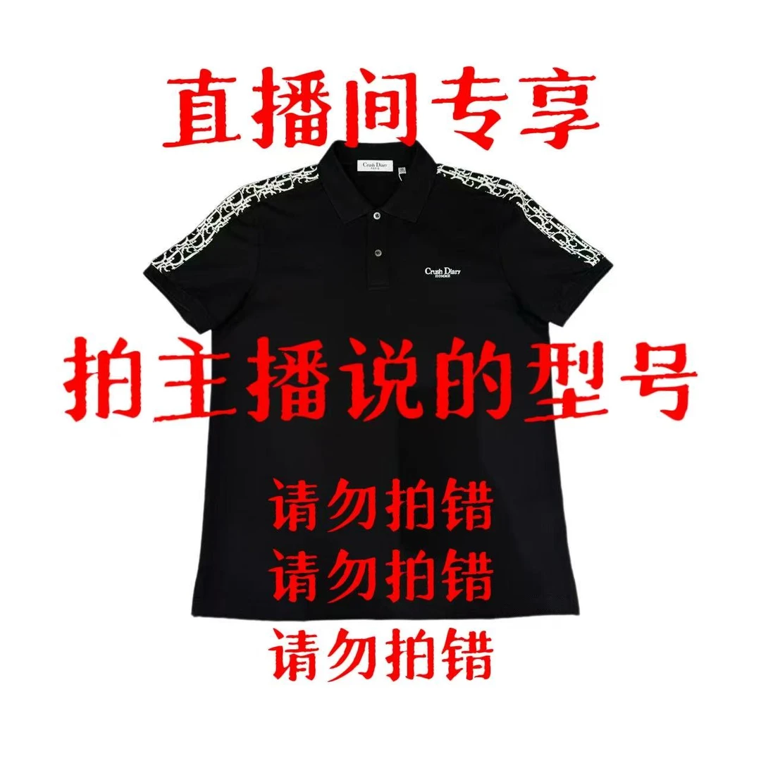夏季新款短袖T恤