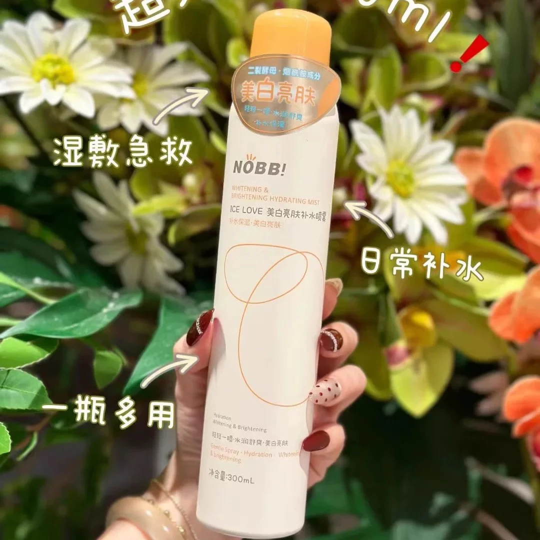 NOBB美白亮肤补水喷雾300ml