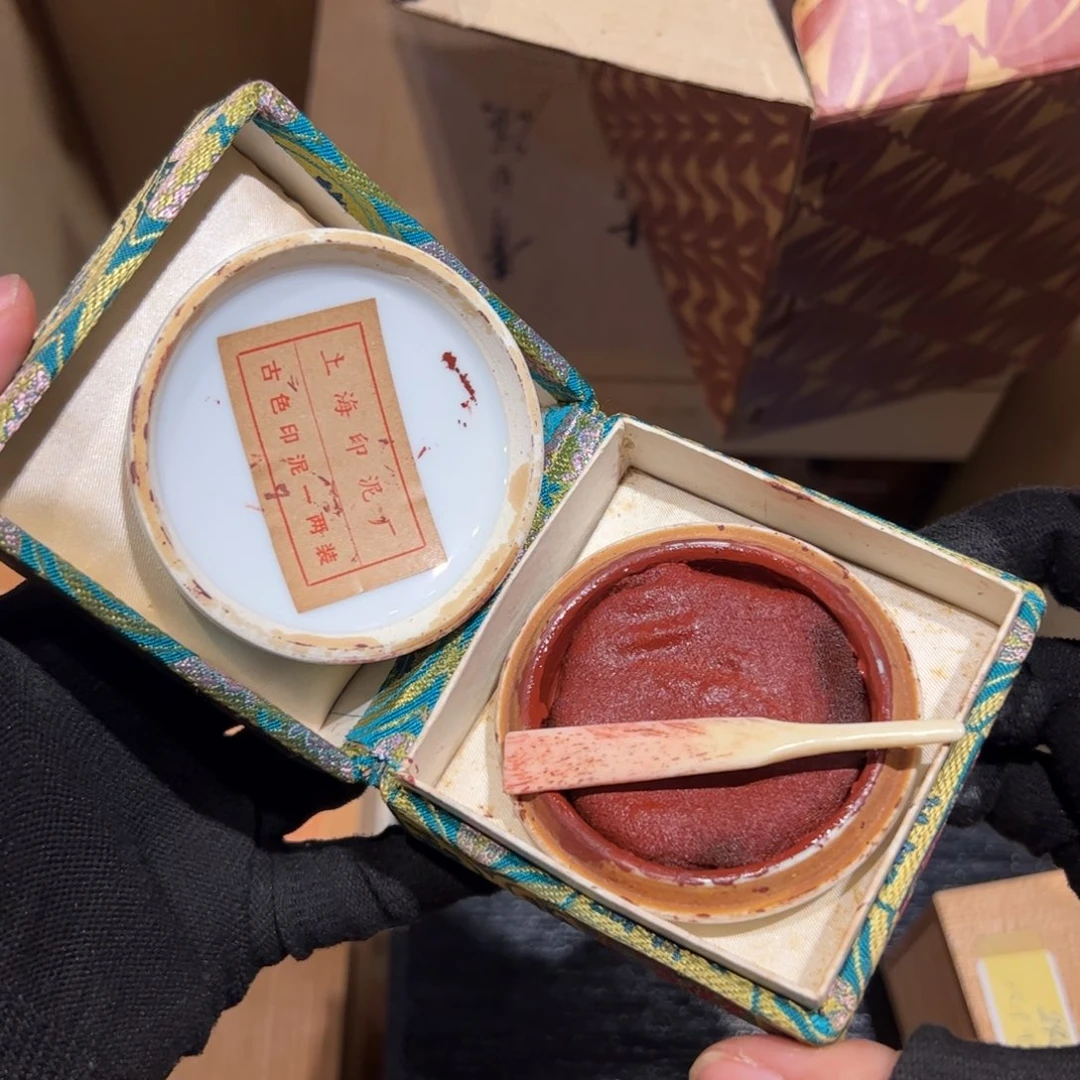 瓷片哈哈哈哈哈哈哈哈哈哈