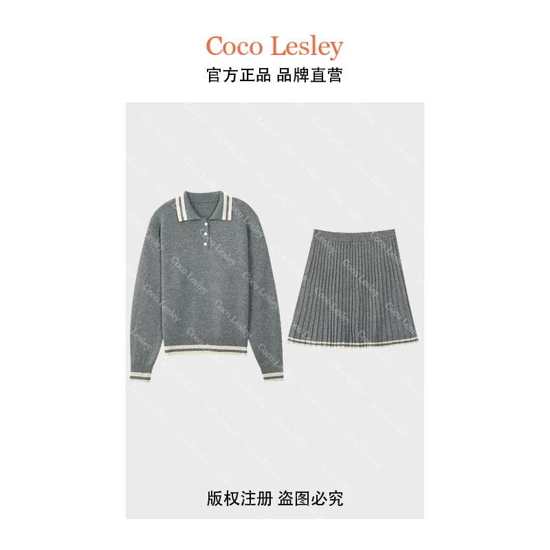 SHIDAIBIANZHI学院风秋冬休闲长袖翻领上衣百褶裙针织套装24361