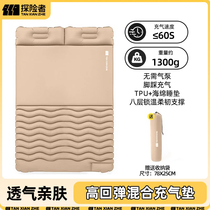 探险者充气床垫户外便携露营打地铺帐篷充气垫自动气垫床睡垫地垫