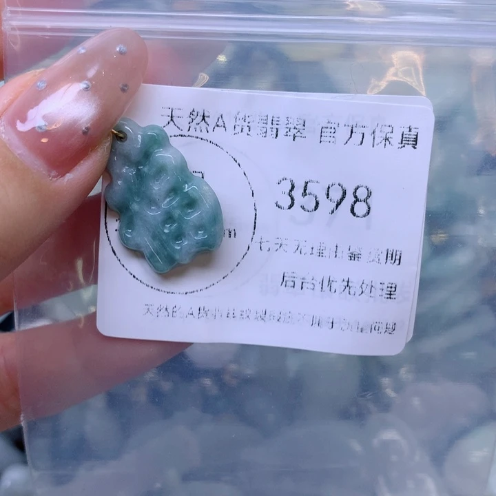 吊坠(不含链)未镶嵌翡翠