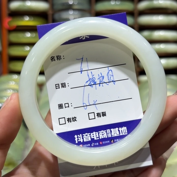 未镶嵌岫玉手镯天然