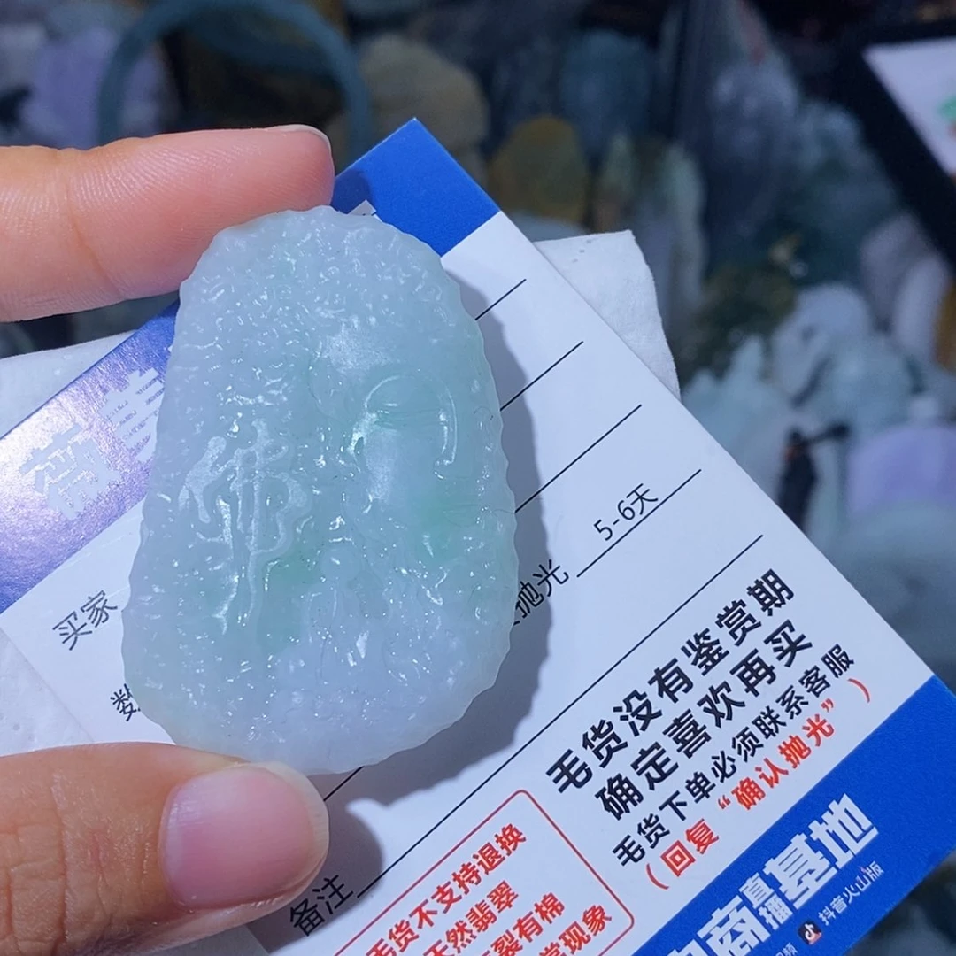 【闪购商品】未镶嵌定制翡翠在***生翡翠