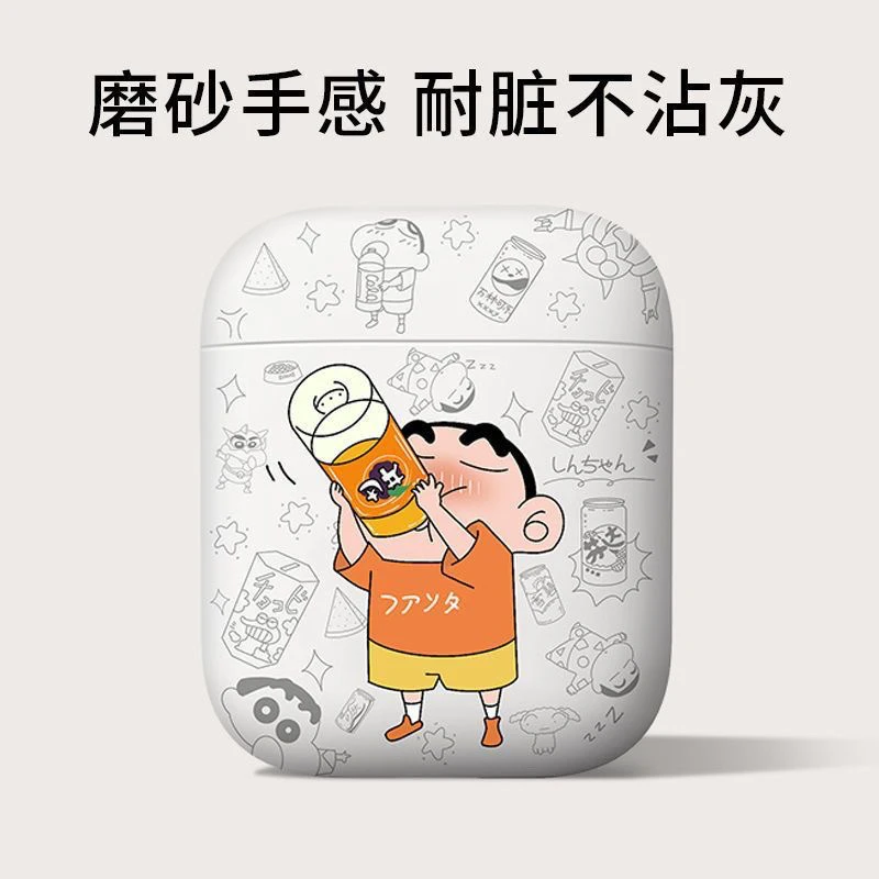 苹果耳机各代通用的磨砂软质保护套