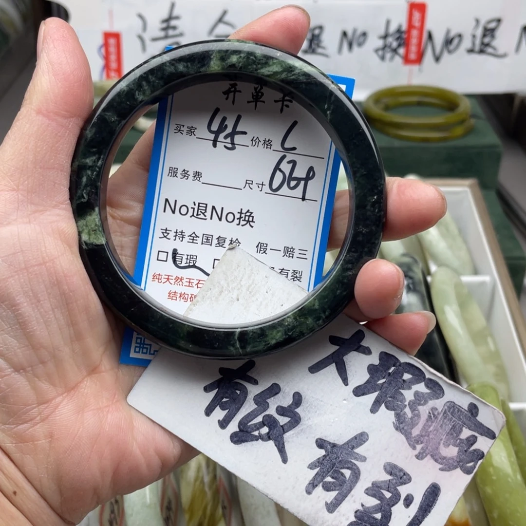 蛇纹石玉未镶嵌手镯