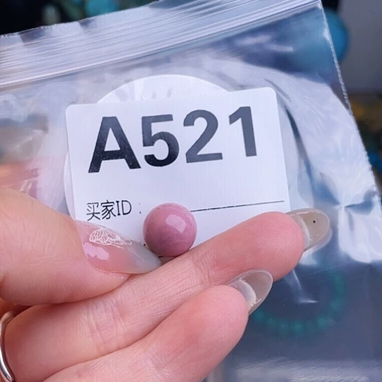 珠珠、老型、三通、墩子空竹配件（直播间选货为准）